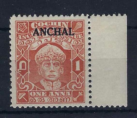 Image of Indian Feudatory States ~ Cochin SG 73 VLMM British Commonwealth Stamp